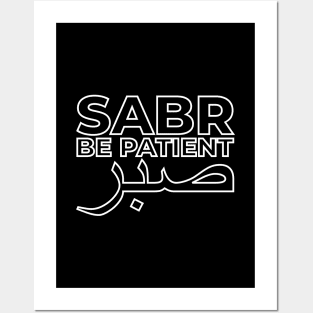 Sabr Be Patient صبر - Islamic Posters and Art